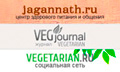 Джаганнат